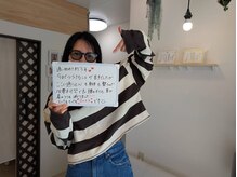 ねこのせなか/お客様の声【整体/肩こり/腰痛】