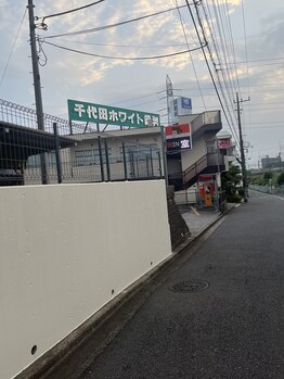 雅菜(miyabina)/雅菜北柏サロン行き方　　4