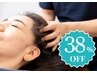 【9月末まで38％OFF！抜け毛や頭皮の凝りが気になる方に】美髪鍼 75分 ¥8800