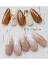 秋ネイル♪こだわりDesign