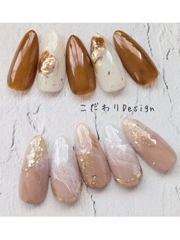 ユカリンゴ(Yukaringo)/秋ネイル♪こだわりDesign