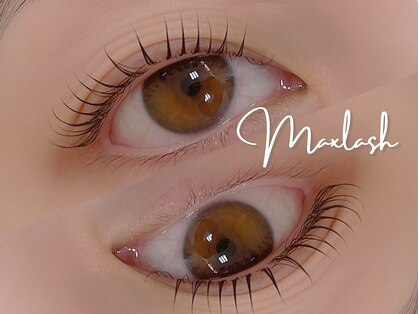 マックスラッシュ(MAX LASH)の写真
