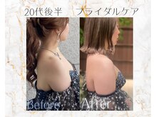 ベルココレ(Bellecocole)/ブライダルケア♪