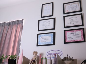 サロン ド エー(Salon de a)/ディプロマ