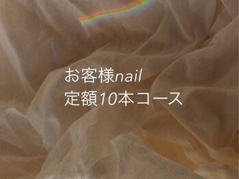 エピックベース(epic bace)/