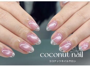 ココナッツネイル/ガラスフレンチ