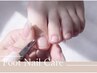 【OPEN記念】フットケアのみ堪能コース￥5500→￥4500
