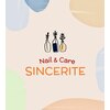 サンセリテ 用賀中町店(SINCERITE)のお店ロゴ