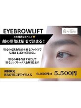 アイクイック 柏店(Ai Quick)/アイブロウラミネーション/柏