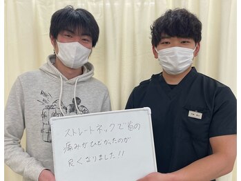 代々木上原駅前整骨院/首の痛み改善!