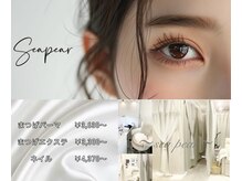 シーペアー(Sea pear)