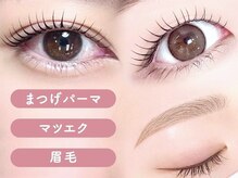 ベッキーラッシュトウキョウ 新宿南口店(BECKY LASH TOKYO)