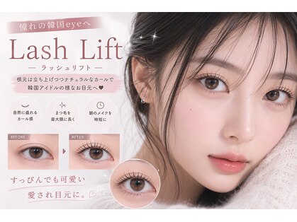 ネリネ(u*Nerine)の写真