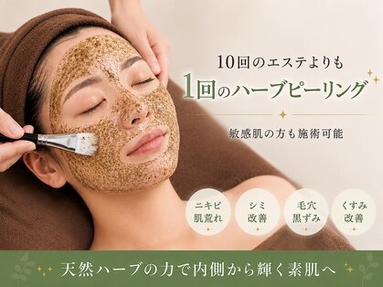 ラヴレボーテ(La Vraie Beaute)の写真