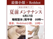 タクボディバランス