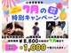心身堂整体院 羽曳野院の写真