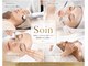 ソアン(Soin)の写真