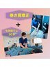 【肩、鎖骨周りを綺麗に見せよう♪】巻き肩矯正60分+もみほぐし30分
