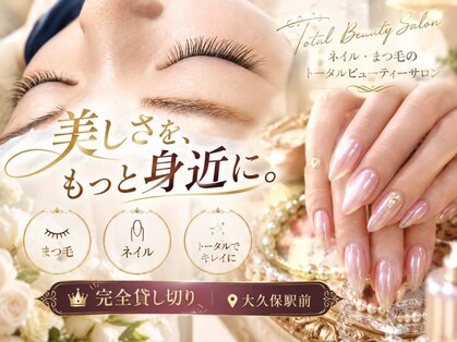 ネイルアンドアイラッシュサロン ココクレール(cococlair)の写真