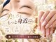 ネイルアンドアイラッシュサロン ココクレール(cococlair)の写真