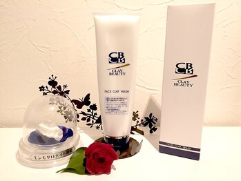 メディカルキュアカイロエステラクリア清須 (Cure)/ミネラルたっぷりのクレイ化粧品