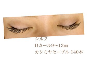 シルフ 石橋店(Sylph)/ミックススタイル