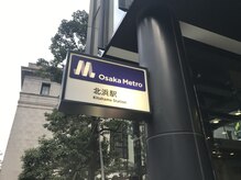 リラクゼーションスペース 北浜エイド(Ado)/〈場所〉北浜駅から徒歩5分！