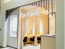 アイフラッシュ 阪急西宮ガーデンズ店(Eye Flash)の雰囲気（ガーデンズ３階/パウダールーム完備で気軽にご来店OK♪）