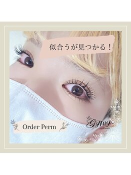ジプシー アイアンドビューティ エビス(Gypsy eye&beauty ebisu)/かわいいが見つかる!