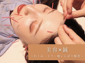 いいとこ鍼灸院