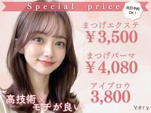 ベリー 中田店(Very)