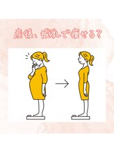 すばる整体院 小牧/ブログ/産後骨盤矯正/整体/痩身