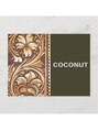 ココナッツ(COCONUT)/COCONUT