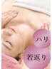 【1度で驚きの効果】お顔剃り＋オーダーメイドエステ２種類選択（100分）