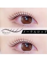 フリラ 天王寺店(Frera)/メーテルラッシュリフト