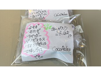 ココリラックス(Coco Relux)/入浴剤リクエストに応えて♪