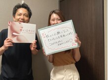 ヴィオーデ美容整体サロン 恵比寿店/恵比寿で小顔矯正と骨盤矯正ケア