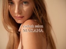 アイラッシュサロン マカナ(MAKANA)