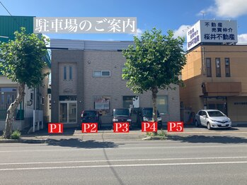 ヴィオンプラス(VION+)/駐車場のご案内