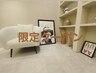 【お試しにお勧め】マツエク◆100本　4500円◆ 