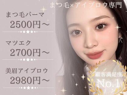 アイスタジオ アンド タブルネイル 梅田店(EYE STUDIO&W NAIL)の写真