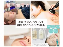 ピュールマロン ムッシュタロウ 桑名店(Pure Marron M.Taro)