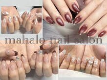 マハロネイルサロン 川崎店(mahalo)