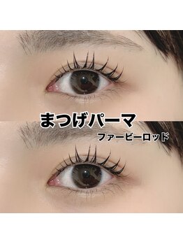 レディエント 北浦和店(Radiant)/まつげパーマ/ファービーロッド