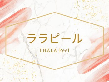 プティ 横浜店(Petit)/ララピール