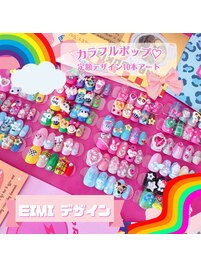 EIMIデザイン★ワンホンガーリー