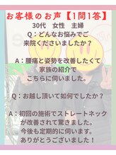 エヌキュア(N Cure)/お客様のお声