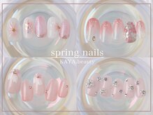 カヤビューティー 六本木(KAYA.beauty)