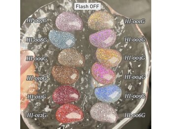 フラッシュしなくても可愛い