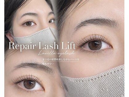 ラヴィラ(La villa)の写真